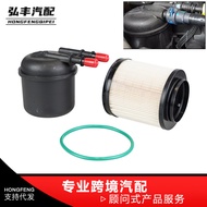 Fuel filter element assembly suitable for Ford F-250 F-350 FD-4615 BC3Z-9N184-B