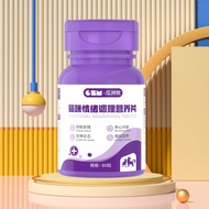 现货批发宠物保健品猫狗营养膏钙片维生素关节护理益生菌宠物健康必备26.3.4Spot wholesale pet health products cat and dog nutrition cream