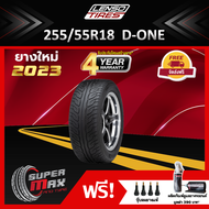 LENSO TIRE ยาง 1 เส้น (ยางใหม่ 2024) 255/55 R18 (ขอบ18) ยางรถยนต์ รุ่น Project D D-one