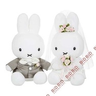 Miffy 結婚公仔 Dick Bruna 結婚毛公仔 西式結婚公仔 對裝公仔 Wedding Dolls 結婚禮物 結婚車頭公仔 Sekiguchi 出品