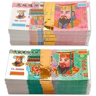 800Pcs Joss Paper Ancestor Money Traditional Chinese Blessing for Ancestors Hell Bank Note Ancestor 