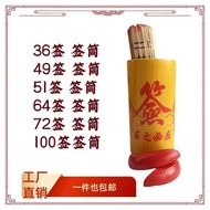 36 Lottery 49 Lottery 51 Lottery 64 Lottery 72 Lottery 100 Lottery Lottery Lottery Lottery Lottery L