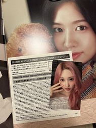 IVE LUCID DREAM E Ver Gaeul 小卡 應募券