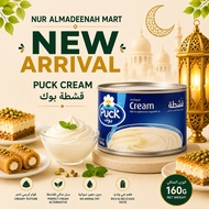 PUCK CREAM 160G HIGH QUALITY /NEW STOCK