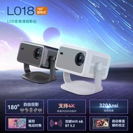 L018AA Full HD Home Theater Genuine Whale OS Gaming Education Projector Projectors