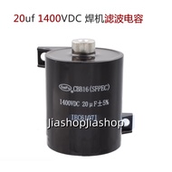 1pc CBB16 1400VDC 20UF non-polar inverter welding machine filter capacitor IGBT repair accessories
