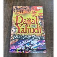 BOOK~DAJJAL & YAHUDI ADALAH BANGSA SERUMPUN - SHUIB SULAIMAN