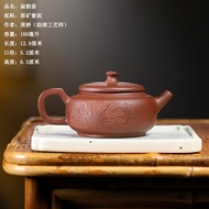 [A Pot of Tea] Yixing Purple Sand Pot Kung Fu Tea Set Raw Ore Purple Mud Handmade Small Capacity Pur
