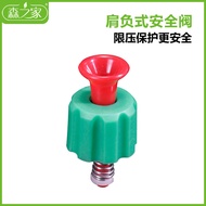 B. b. 3L/5L/8L/Sprayer Explosion-Proof Valve Deflating Valve Automatic Valve Fuse Valve Sprayer Acce