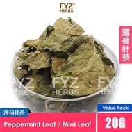 FYZ Herbs Peppermint Leaf / Dried Mint Leaves 20G | 薄荷叶