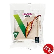 HARIO - V60_01 無漂白手沖咖啡濾紙(1-2杯用 x100張)VCF-01-100M【平行進口貨品】