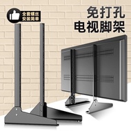 TV Stand Heightening Bracket No-Drill Universal Display Mount35/43/55/65Inch ZGAC