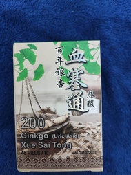 200G GINKGO (URIC ASID)XUE SAI TONG  48PILLS 百年银杏 尿酸血塞通 exp:11/2025