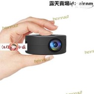【江佳小鋪】投影儀 迷你投影儀 便攜投影儀 小型投影儀 微型投影機 投影機 yt200便攜迷你投影機微型高