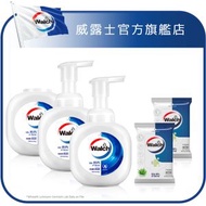 威露士 - 泡沫殺菌洗手液潤膚配方290ml*2+補充裝290ml+消毒濕巾蘆薈迷你裝7片*2(新舊包裝 / 贈品隨機發放)