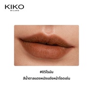 KIKO | ลิปทินต์แมททนนานไม่เปื้อน