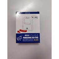 Compatible Ribbon Panasonic KX-P145 KXP1121 / KXP1121E
