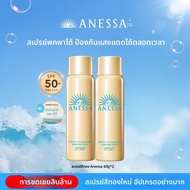Anessa | สเปรย์กันแดดทนทานต่อแสงแดด 60 กรัม แพ็คคู่