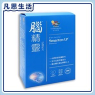 維特健靈 - 腦精靈 (記憶配方) 30粒 #24167
