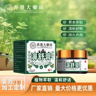 Hong Kong Big Pharmacy Cynthia Soothing Cream Cynthia Cynthia Cynthia Allergic Cynthia Cynthia Cynth