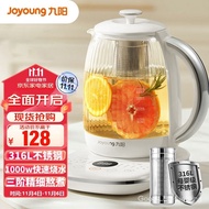 Jiuyang（Joyoung）Health Pot Light Retro Glass Scented Teapot 10Big Function11Gear Temperature Adjustment316LMaterial Electric Kettle Kettle Constant Temperature Kettle1.5L K15D-WY560