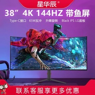 38 Inch 4K Curved Surface 144HZ Ultra Wide Gaming Stir-Frying Stocks Desktop Computer Monitor 113cm 