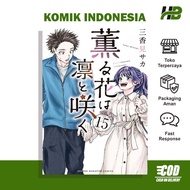 Komik Kaoru Hana wa Rin to Saku Vol 15 Bahasa Indonesia