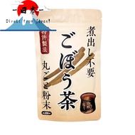 [Direct from Japan]
LOHAStyle Roasted Burdock Tea Powder 100g (Approx. 200 Servings) - Easy Dissolvi