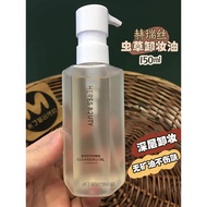 HERES B2UTY Cordyceps Clear Cleansing Oil 150ml HERES Eye Lip Face Plant Gentle Cleansing Oil