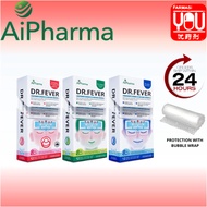 [YOUPHARMACY] AIPHARMA DR. FEVER Patch 12's (Adult/Children/Infant)