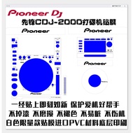 Pioneer CDJ2000 CDJ2000NEXUS Drive DJM900NEXUSDJM900SRT Mixing Station Film [Hongcheng Department St