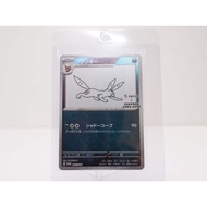 【Direct from Japan】Umbreon: YU NAGABA × Pokémon Card Game PROMO SV-P【Japan Exclusive】