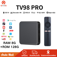 【จัดส่งจากกทม】TV98 PRO Android TV Box ATV กล่องรับสัญญาณ Android 14 Dual Band 5G WiFi Bluetooth Voic