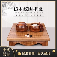 ST-🚤Five-Piece Chess Plate Full Set of Go Set Five-Piece Chess Solid Wood Pattern Chess Table Set Plate Table Dual-Use I