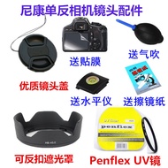 Suitable for Nikon D3100 D3200 D5100 D5200 Camera Accessories 18-55mm Hood+UV Lens+Lens Cap