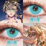 Spirit Rhinoceros Visit cos Cosmetic Eyes Day Throwing Fifth Personality Prisoner Yagawa Green Grass