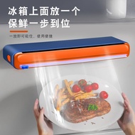 保鲜膜plastic wrap保鲜膜食品级家用保鲜膜切割磁吸切割神器家用厨房切割盒新品25.9.7