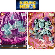 Dragon Ball Super Card Game Fusion World TCG FB05 / FB05-120 SCR | SEC Alternate Art | Frieza - NEW 