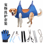 Pet Grooming Hammock Cat Dog Nail Trimming Small Medium Cat Cat Dog Grooming Hammock Pet Supplies