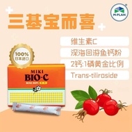 EXP DEC’26 M-PLAN MIKI Bio-C Plus Vitamin C Calcium Supplement 三基宝而喜 (3g x 40 sachets)