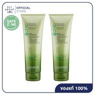 [1 FREE 1] Giovanni 2Chic® Ultra-Moist Shampoo 8.5 oz