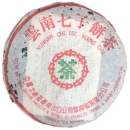 2004 云南七子饼茶 中茶绿印7542 普洱生茶 Puer Raw Tea 357g