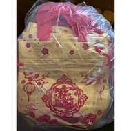 Next Day Delivery Gift Bag