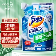 花王（KAO）酵素洁霸洗衣液洁净防臭替换装补充装 袋装770g日本原装进口