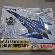 bandai 1/72 vf-31j siegfried (marcoss 35th anniversary)