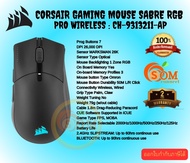 CORSAIR  WIRELESS MOUSE (เมาส์ไร้สาย) SABRE RGB PRO WIRELESS (CH-9313211-AP) ของแท้ รับประกัน 2 ปี