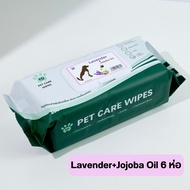ยกแพ็ค x6 ห่อ MJ Pet Care Wipes 100 แผ่น 20*20 cm.ทิชชู่เปียก หมาแมว ทิชชู่เปียกสัตว์เลี้ยง Pet Wipe