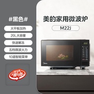 Midea | เตาไมโครเวฟอัจฉริยะขนาดเล็ก หลายฟังก์ชัน 20 ลิตร