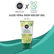 Good Virtues Co. [GVC] Aloe Vera Skin Relief Gel 60ml