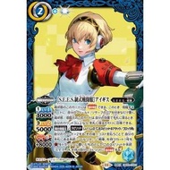 Battle Spirits CB33 Persona 3 Reload Contract-XRare CB33-CX01 ［S.E.E.S. Official Battle Uniform］ Aig
